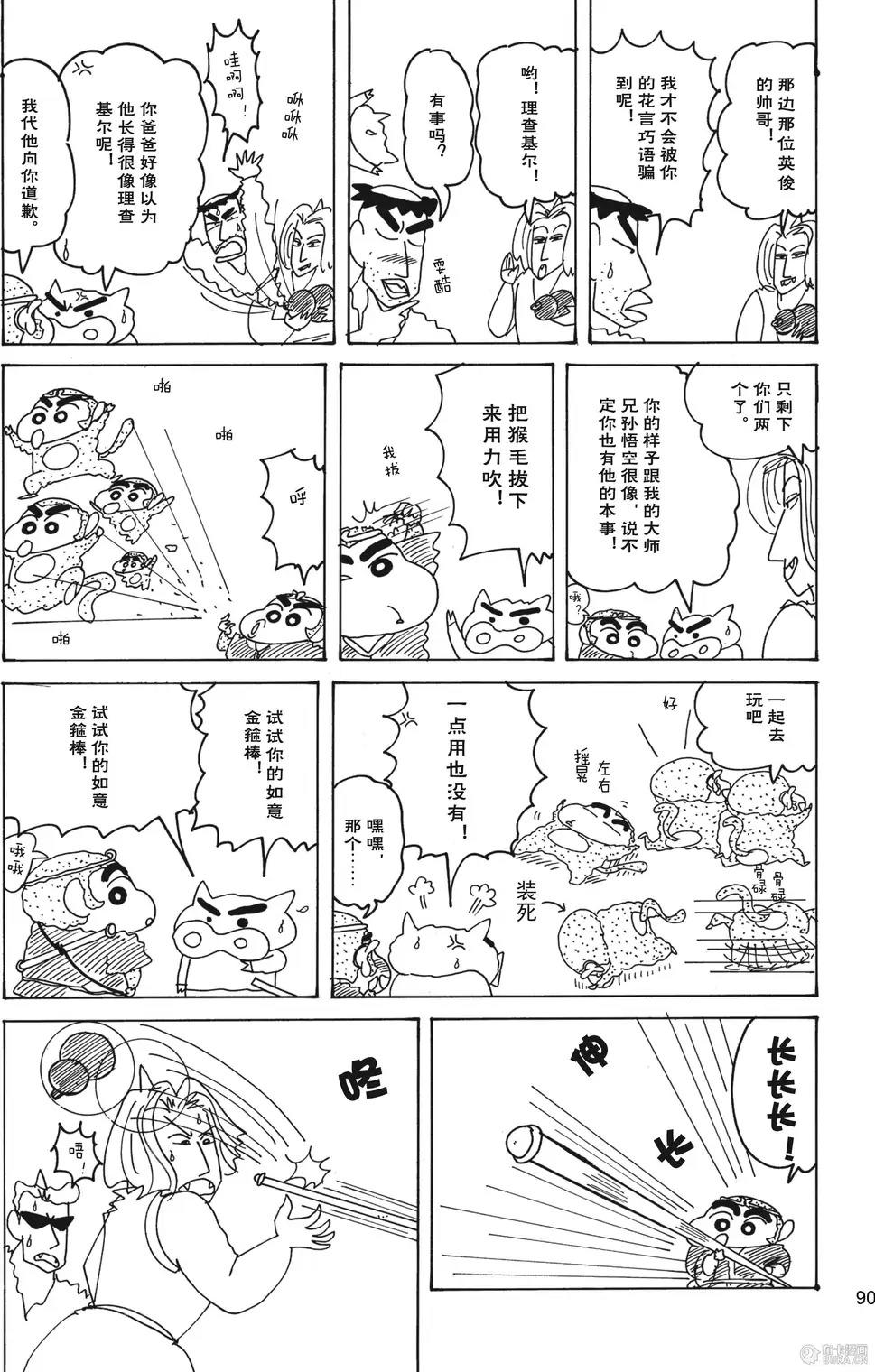 第91页