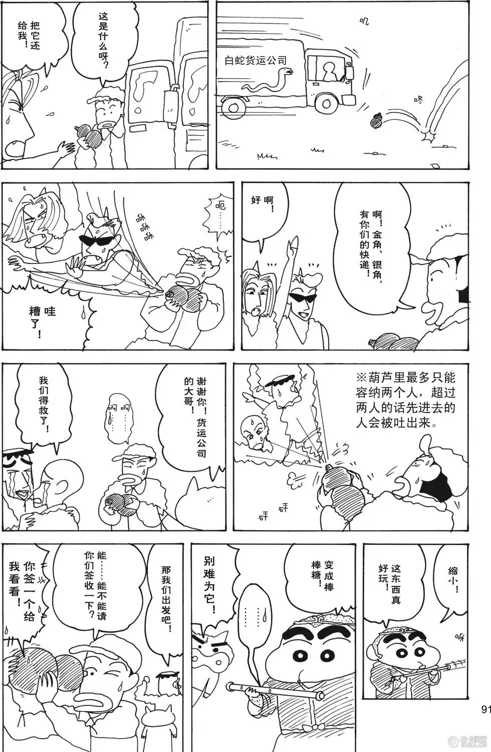 第92页