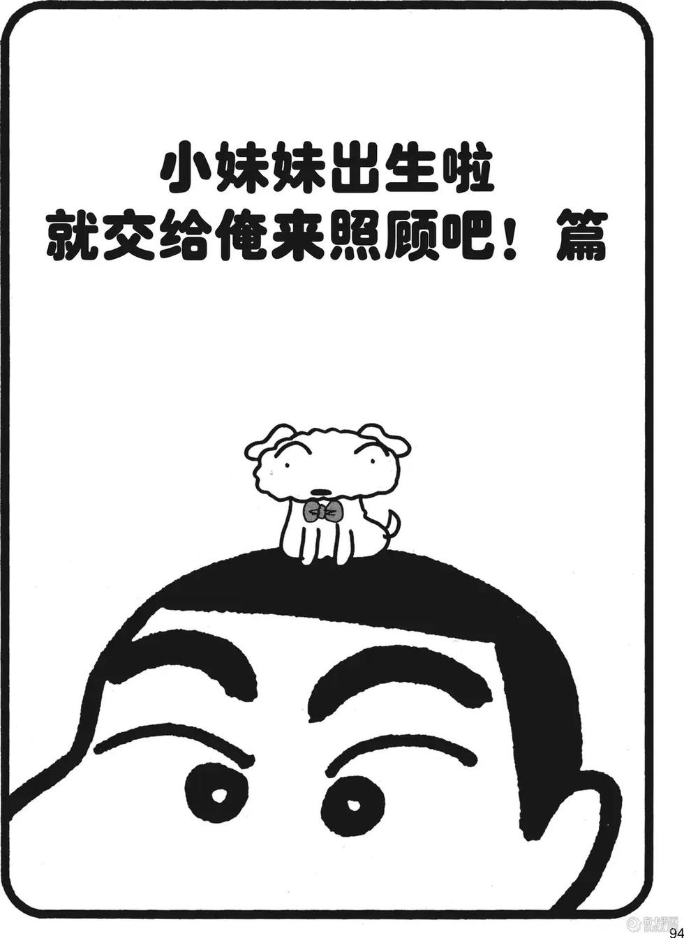 第95页