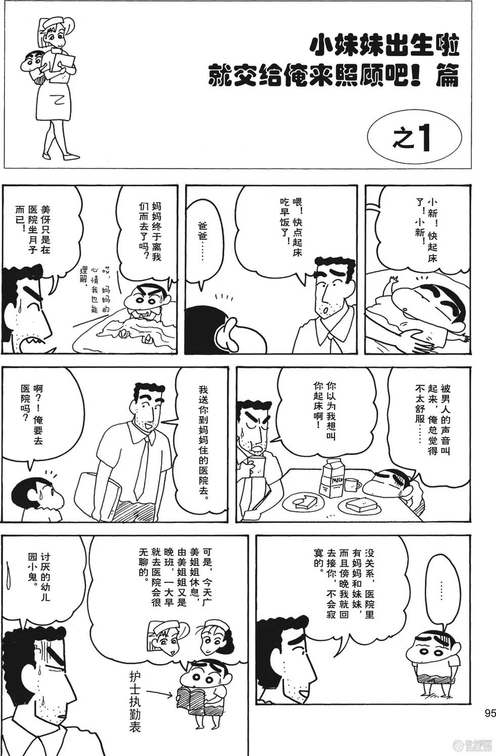 第96页