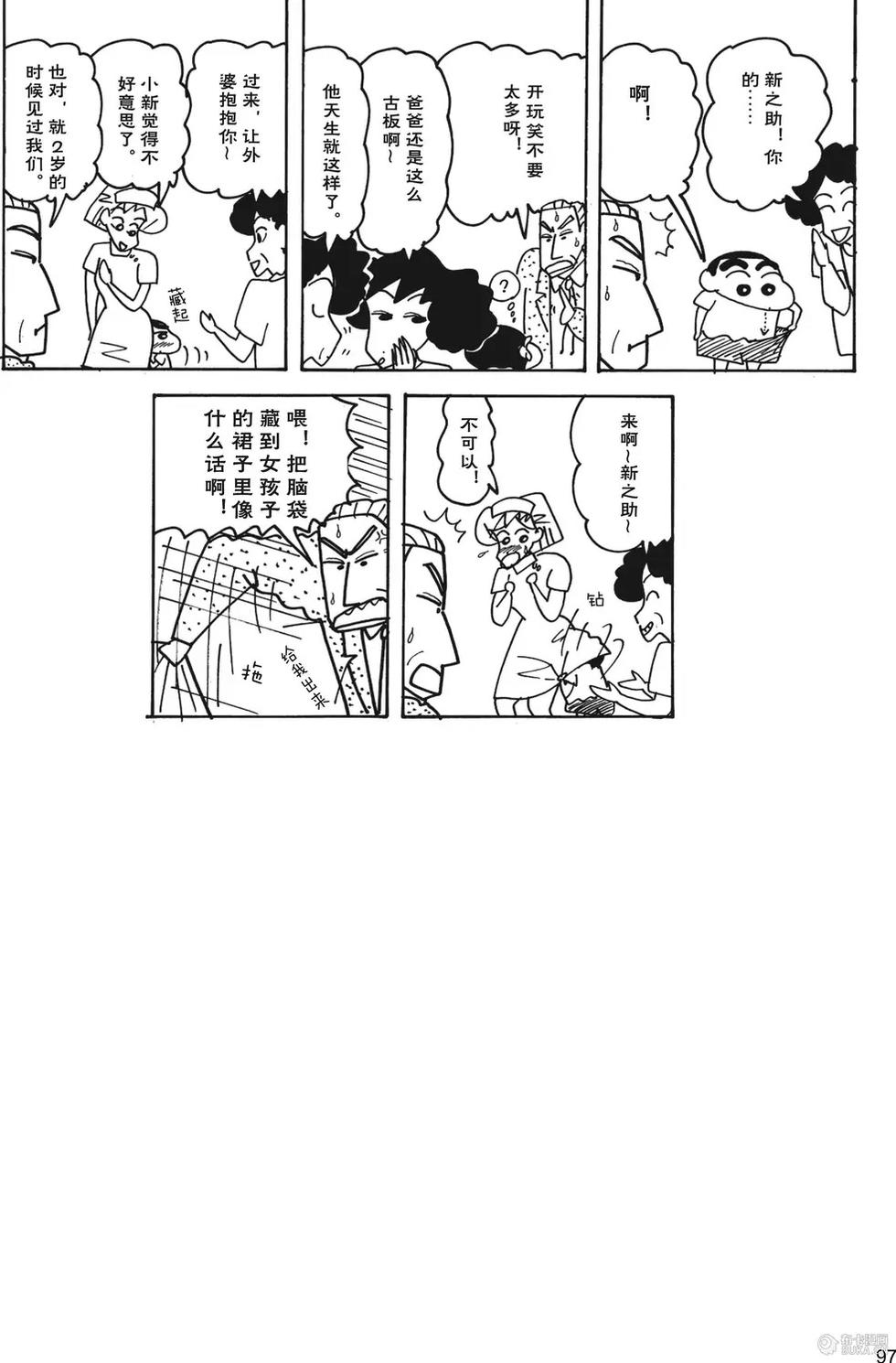 第98页