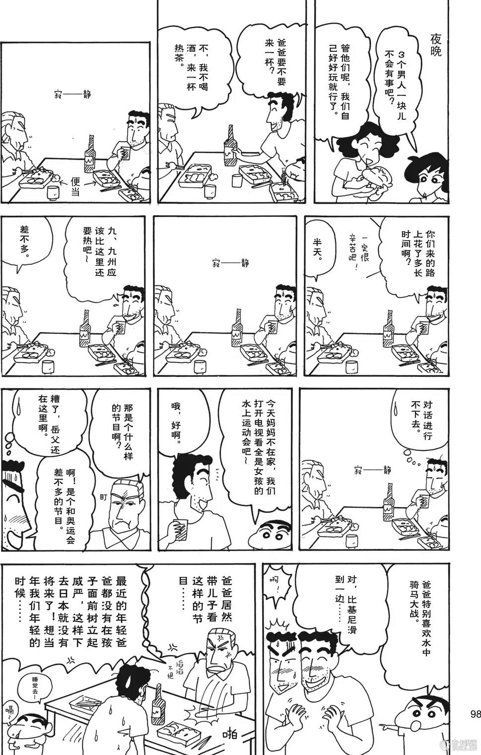 第99页