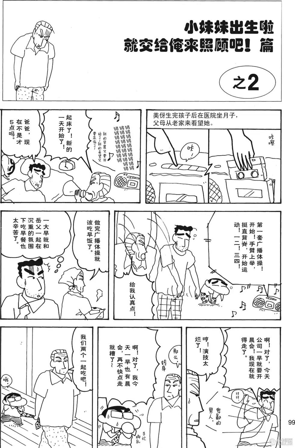 第100页
