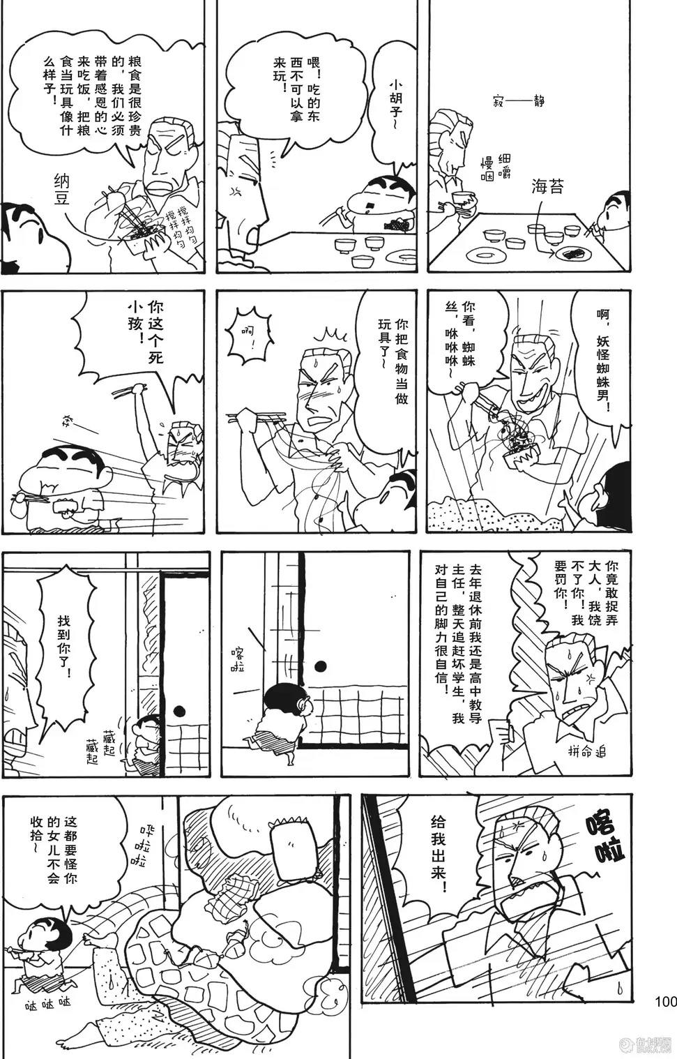 第101页