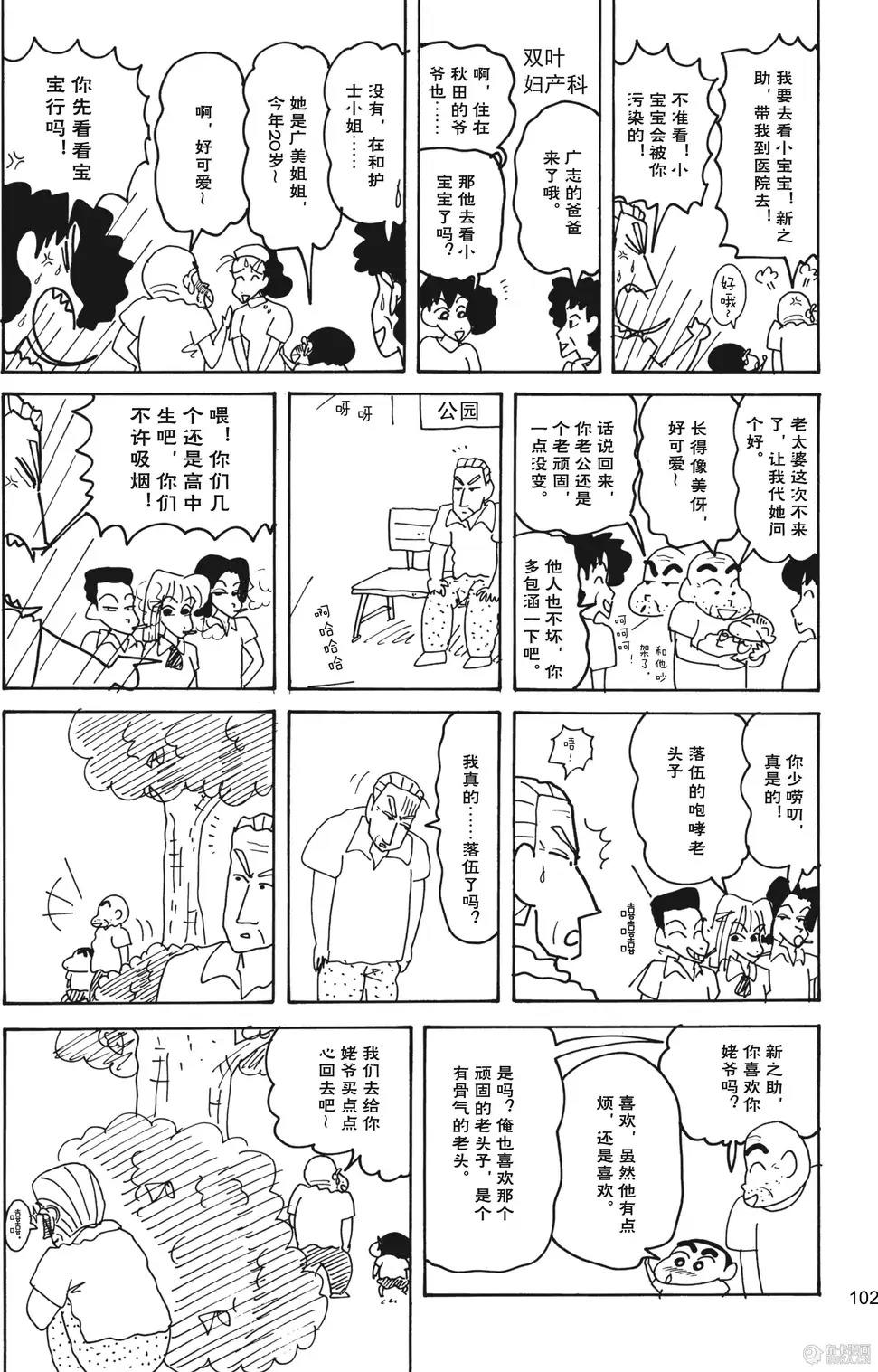 第103页
