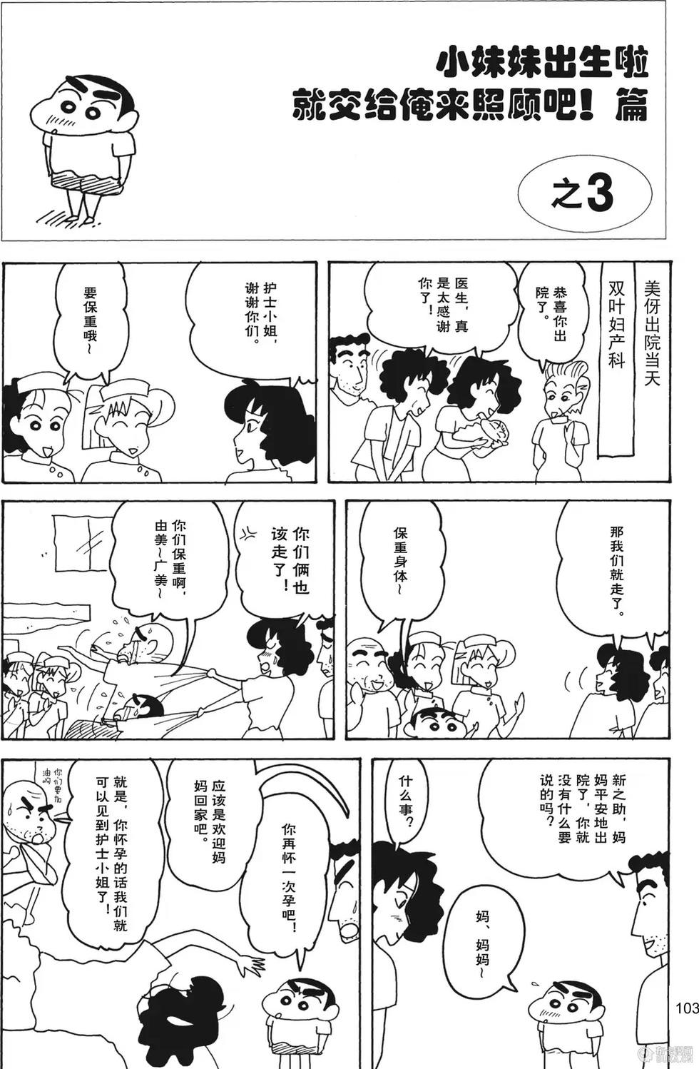 第104页