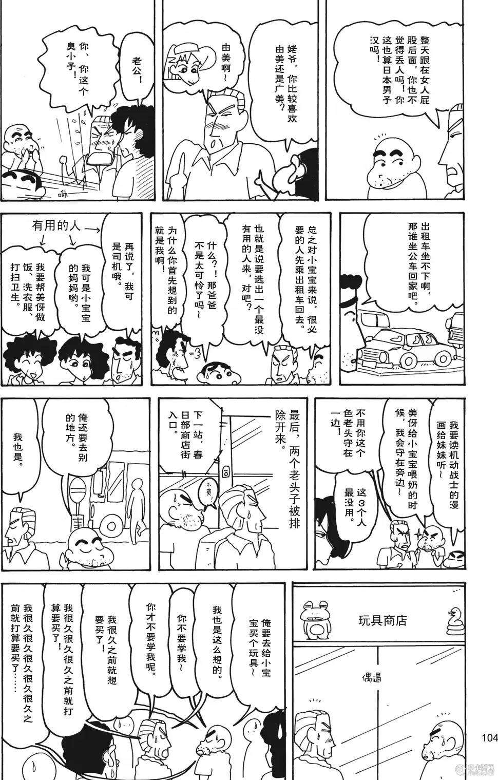 第105页