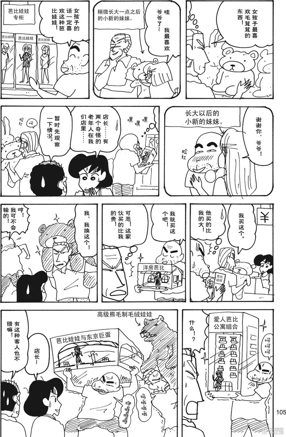 第106页