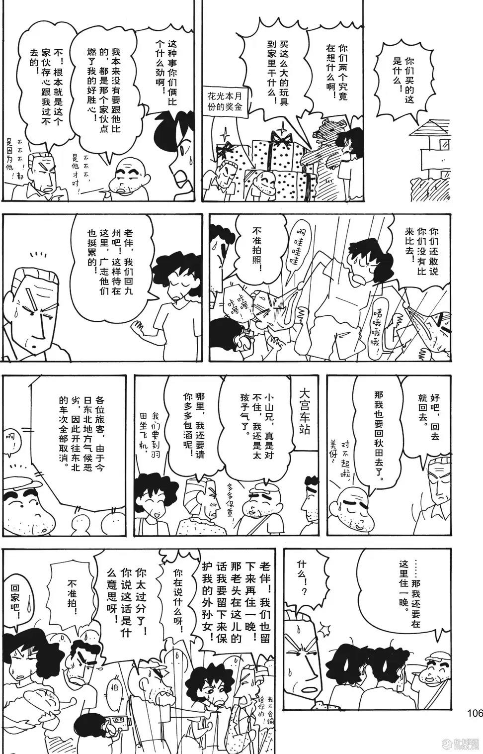 第107页