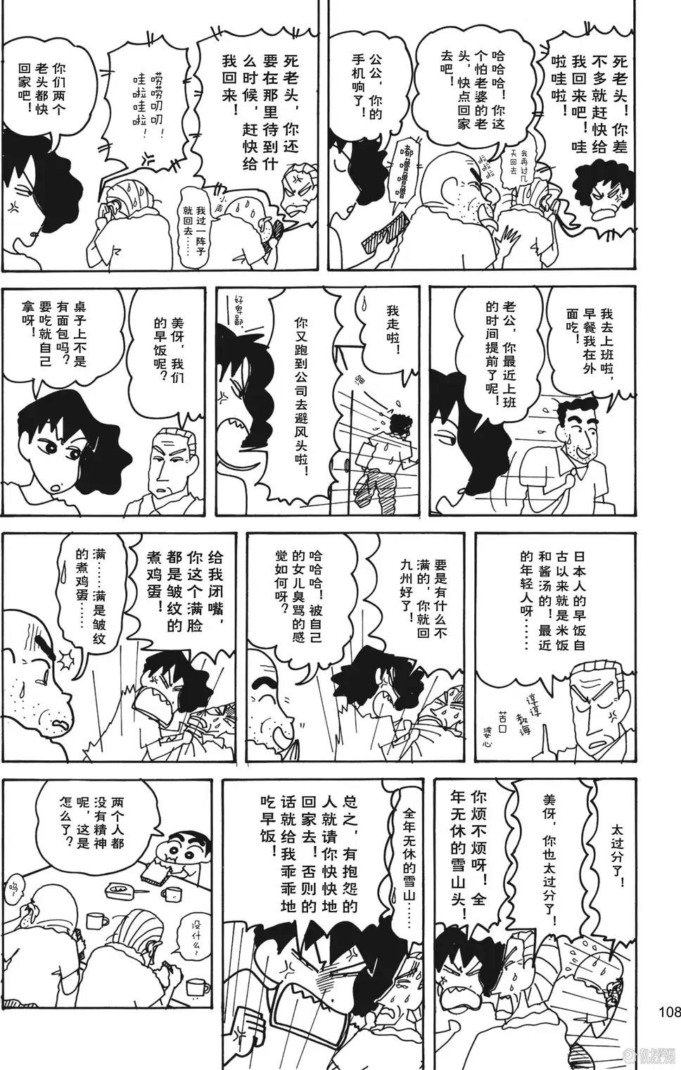 第109页