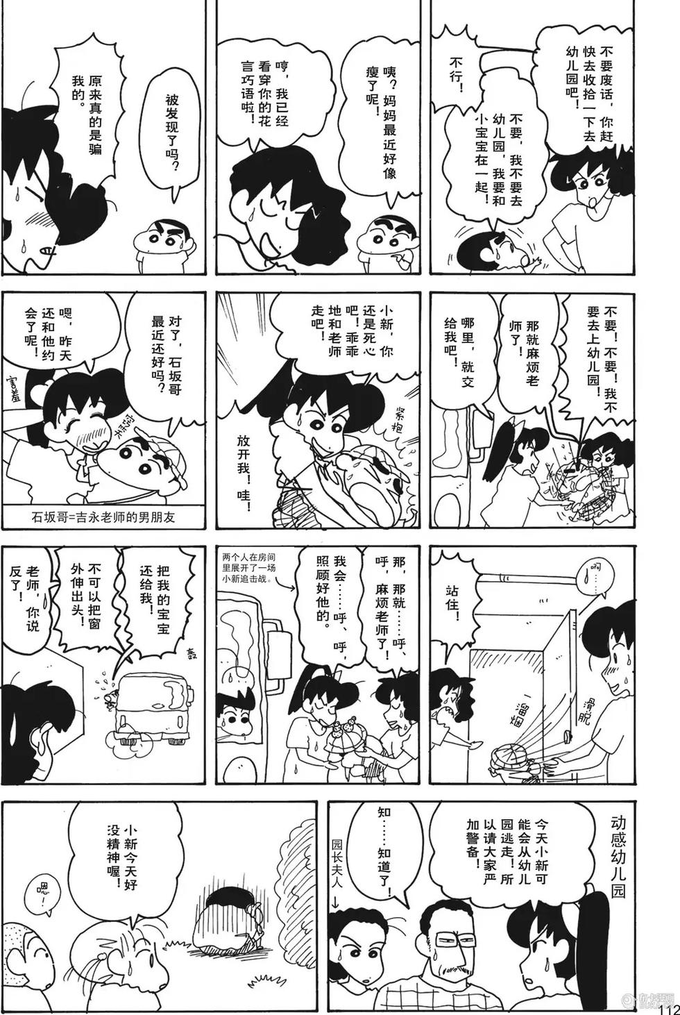 第113页