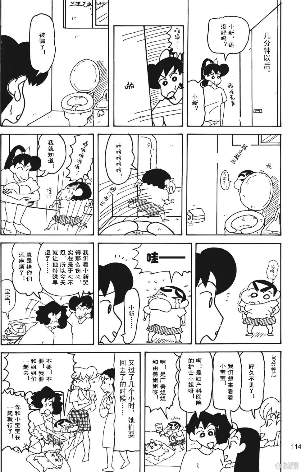 第115页