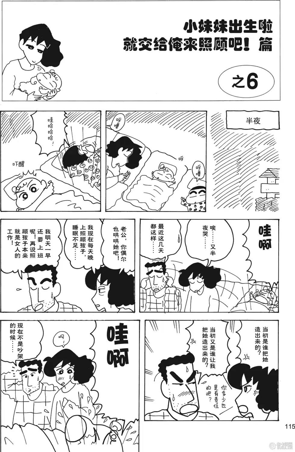 第116页