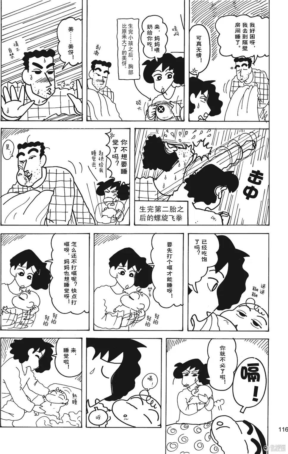 第117页