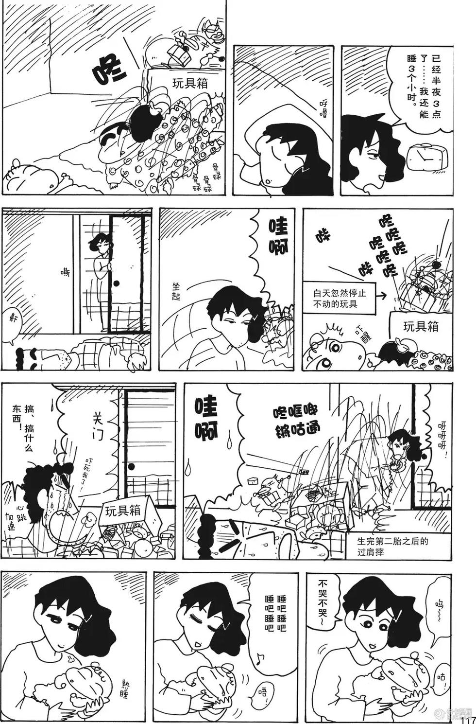 第118页