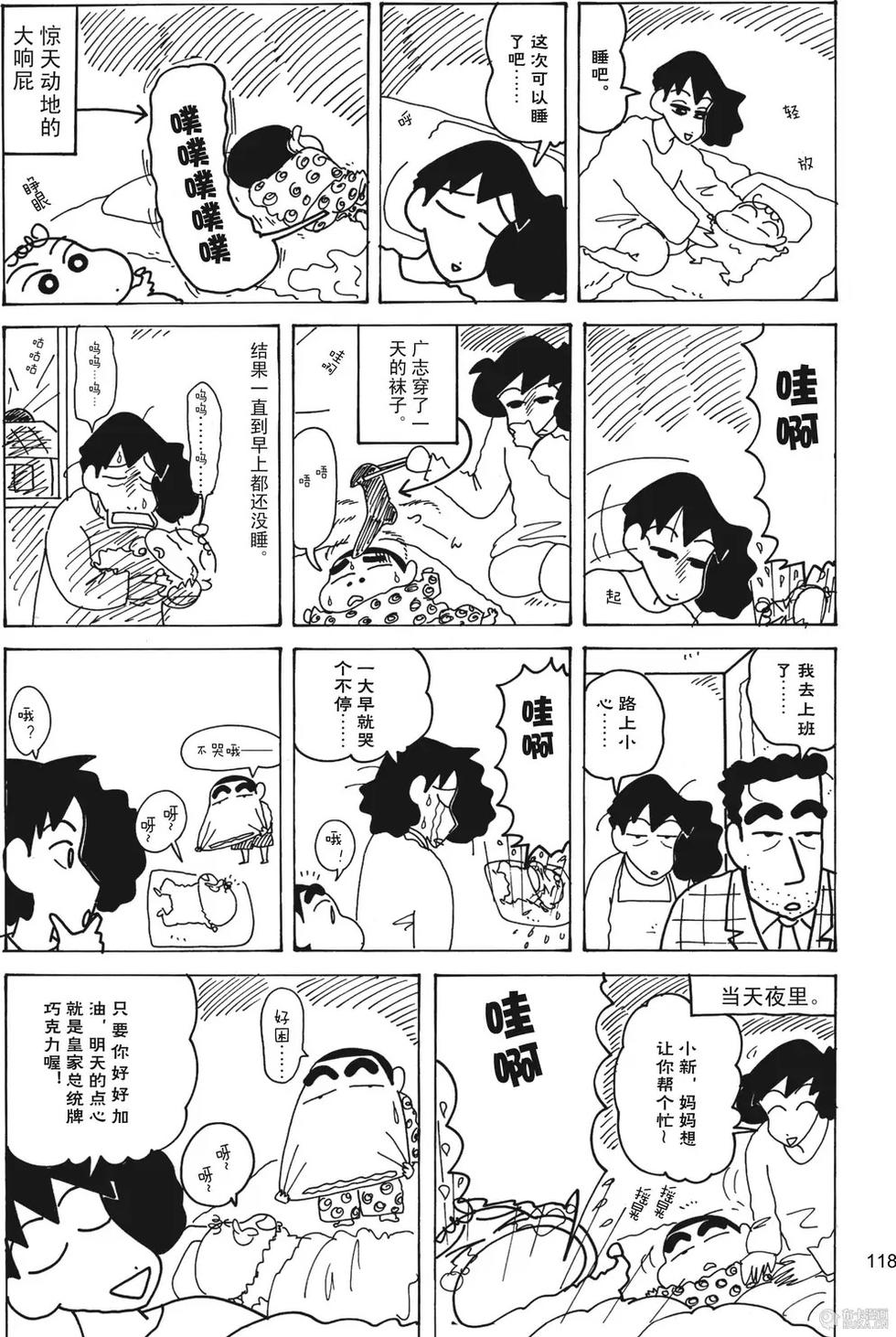 第119页