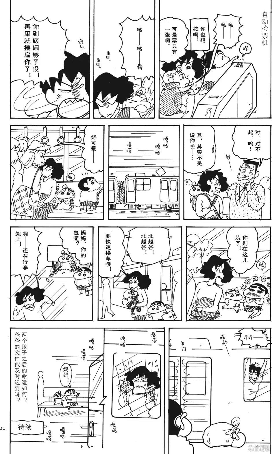 第22页