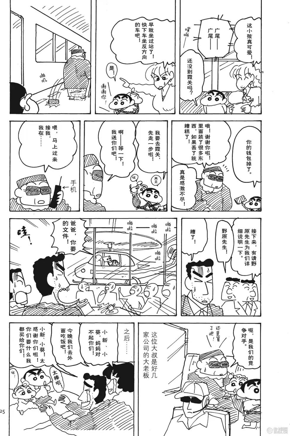 第26页
