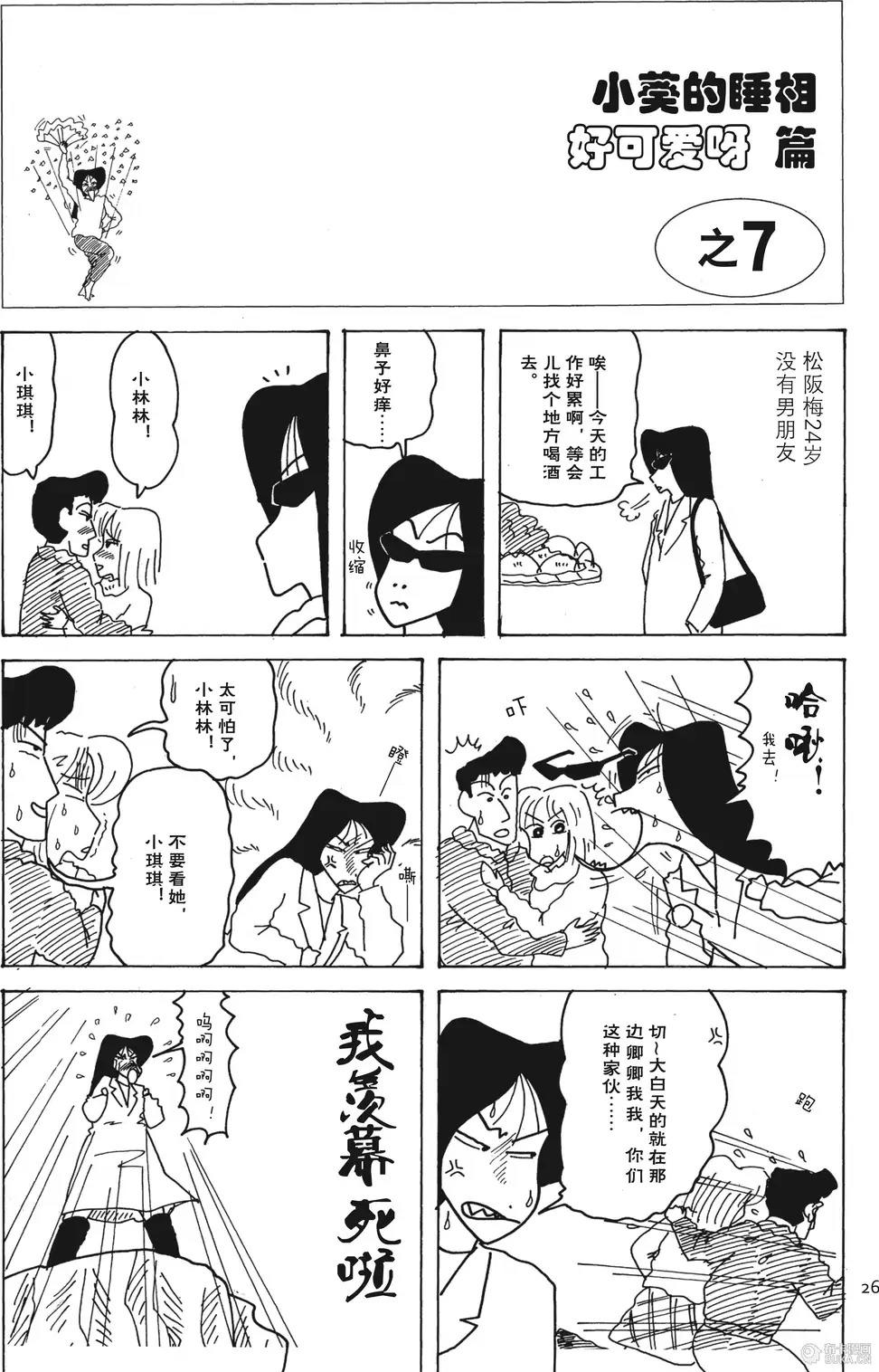 第27页