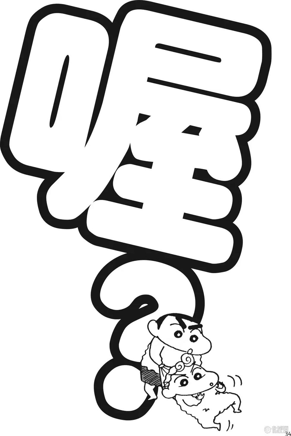 第35页