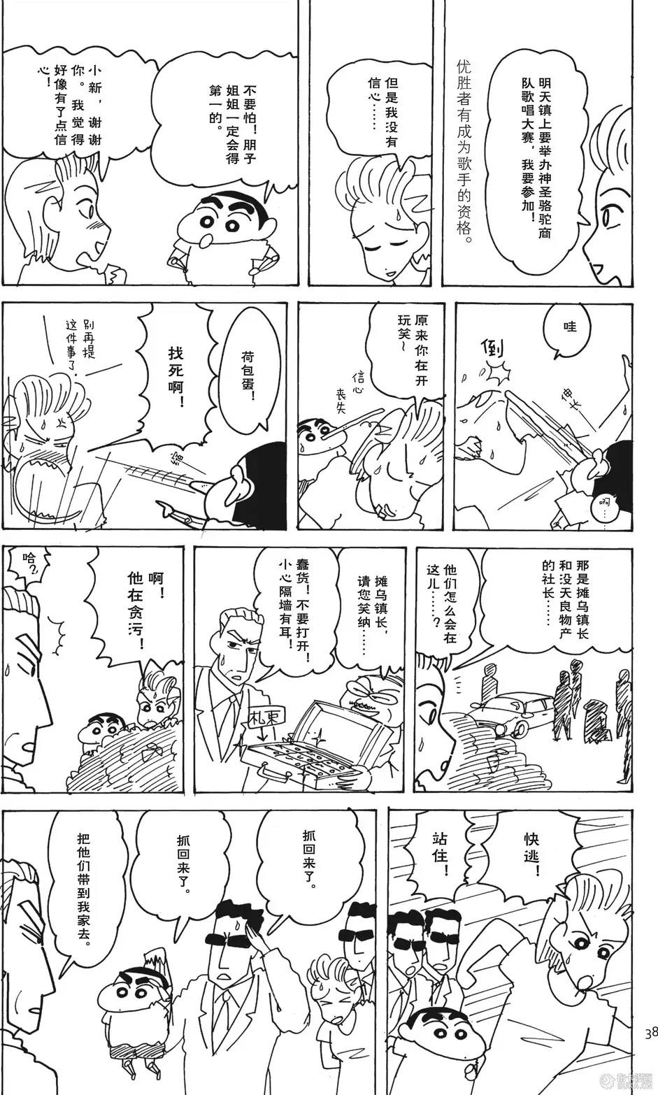 第39页