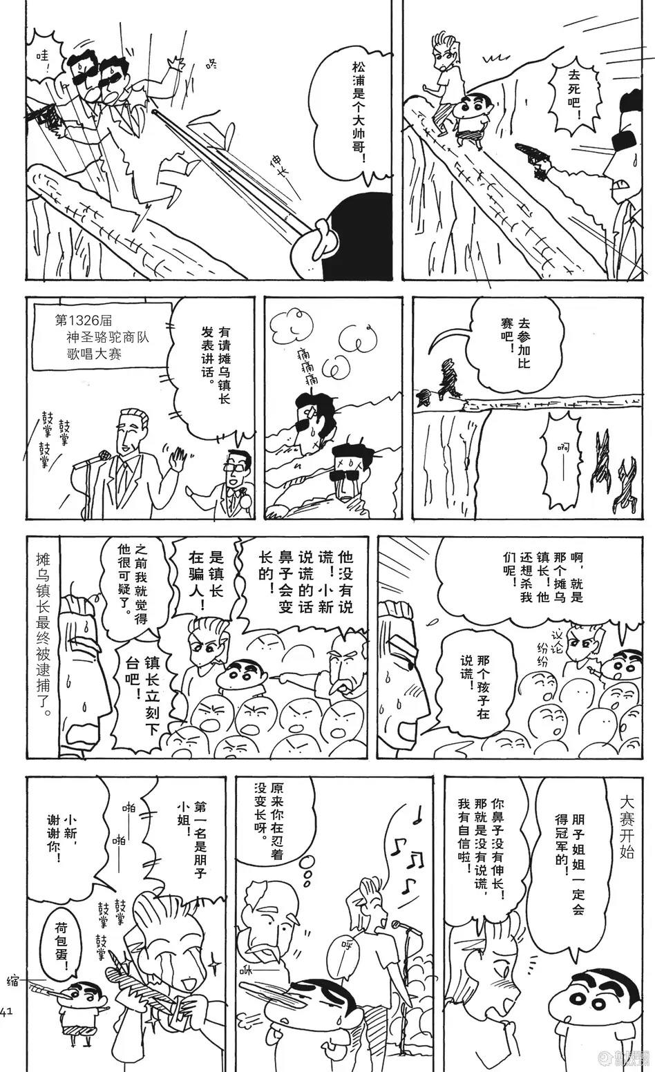 第42页