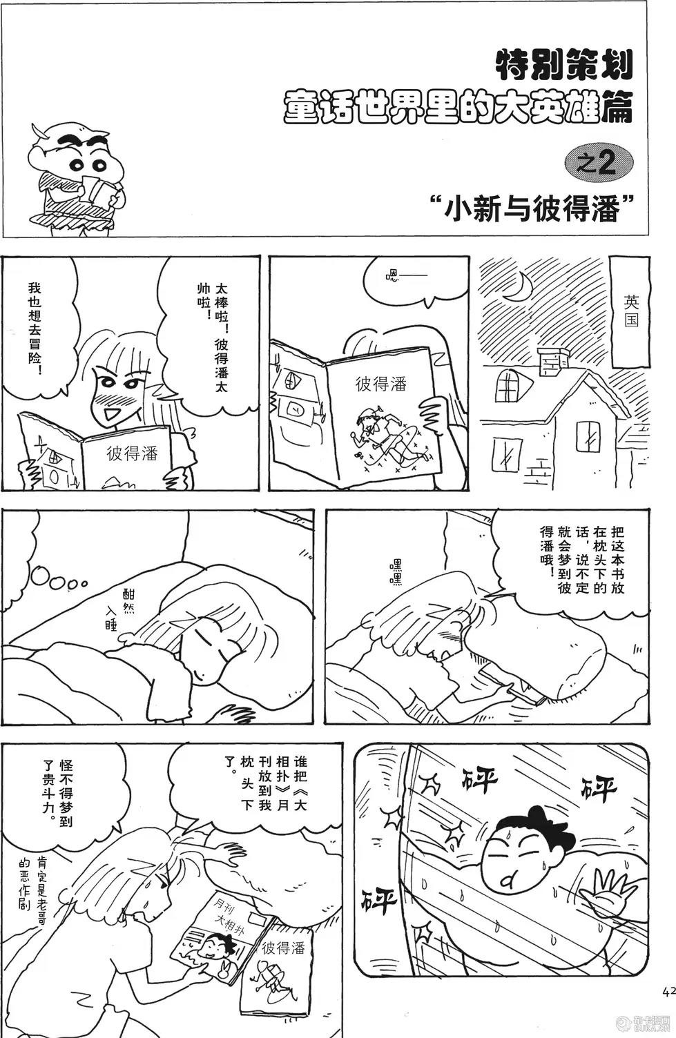 第43页