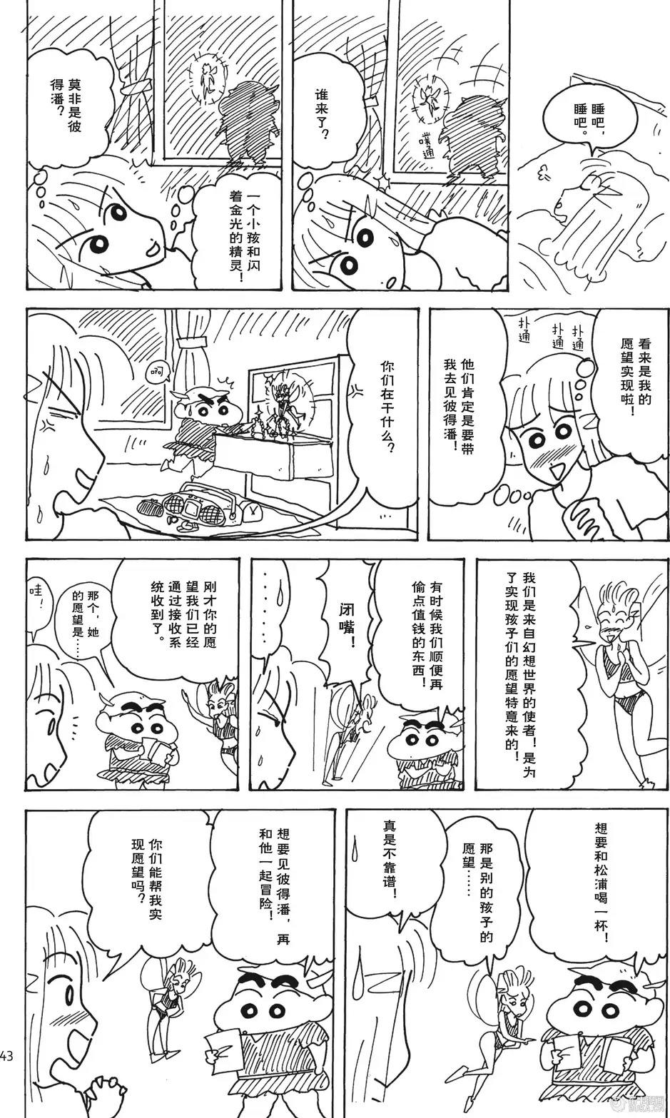 第44页