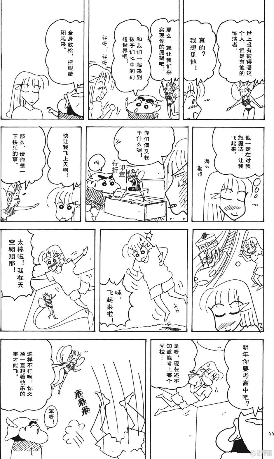 第45页