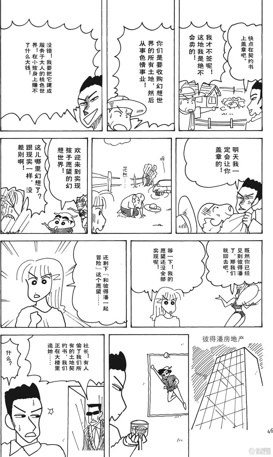 第47页