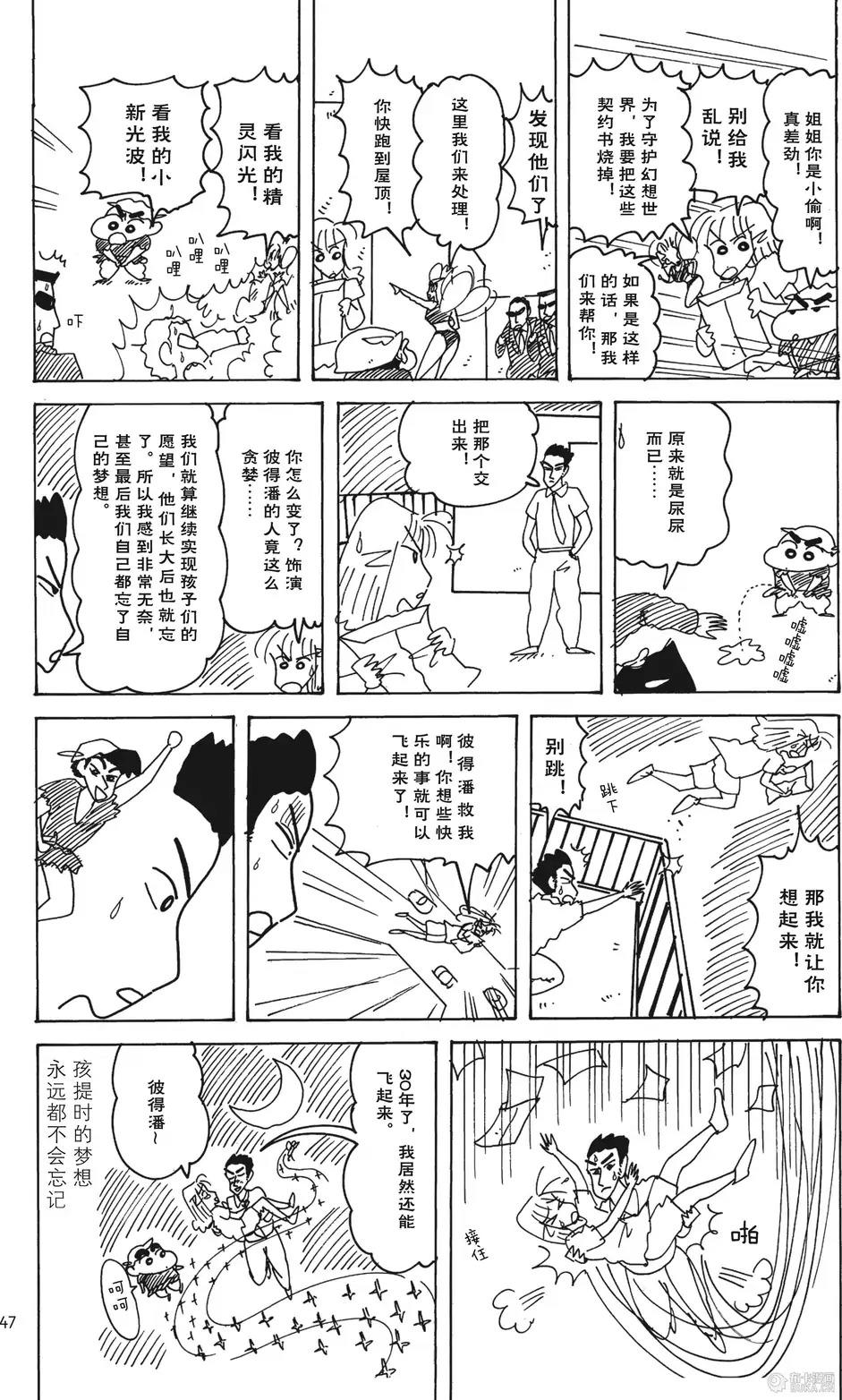 第48页