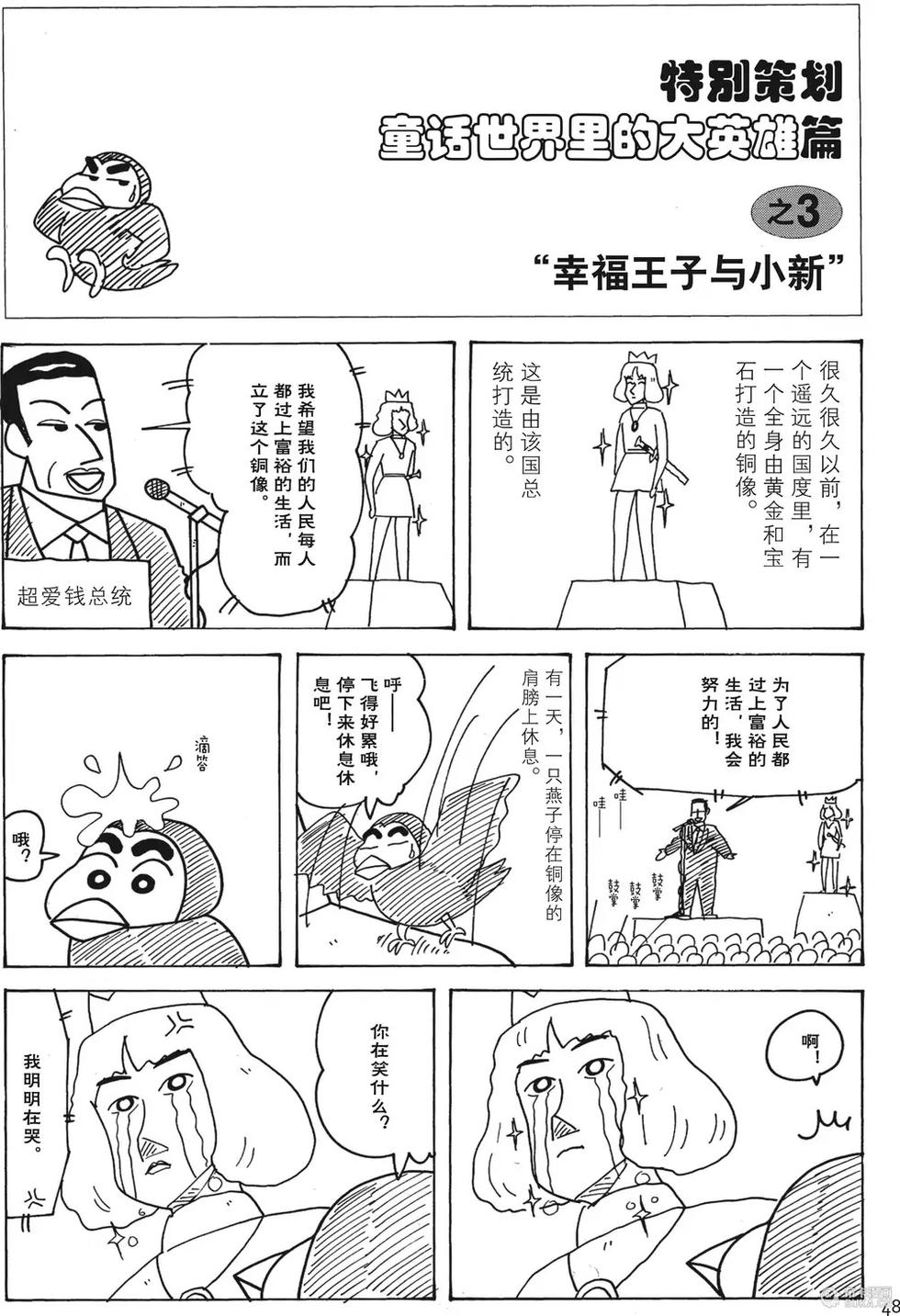 第49页