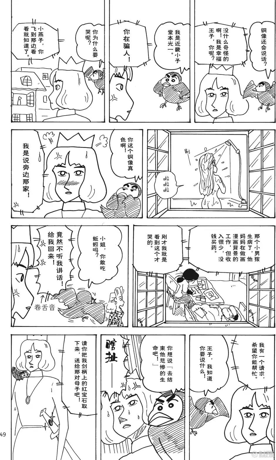 第50页