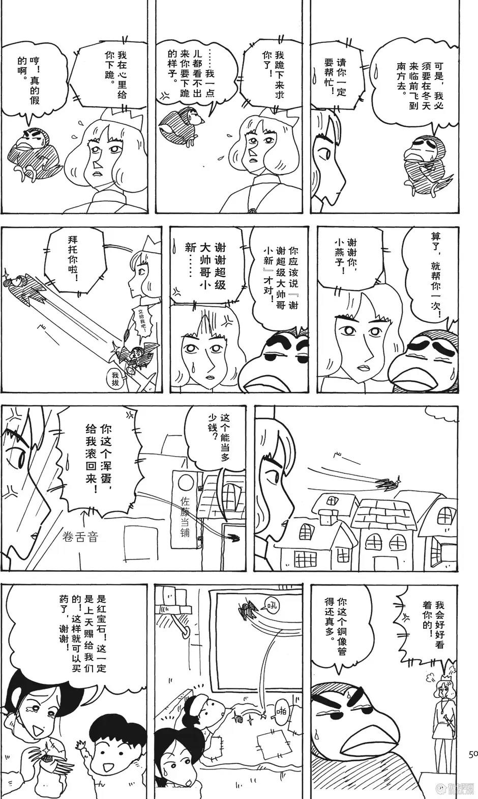 第51页