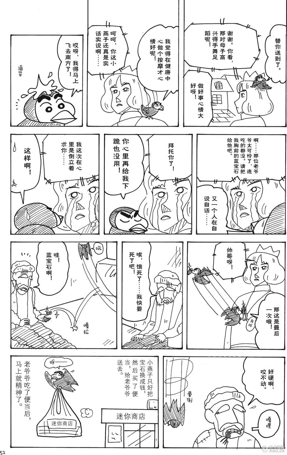 第52页