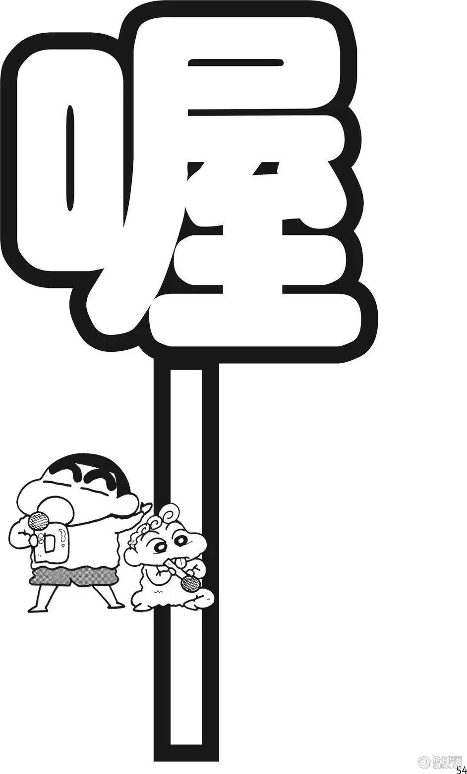 第55页