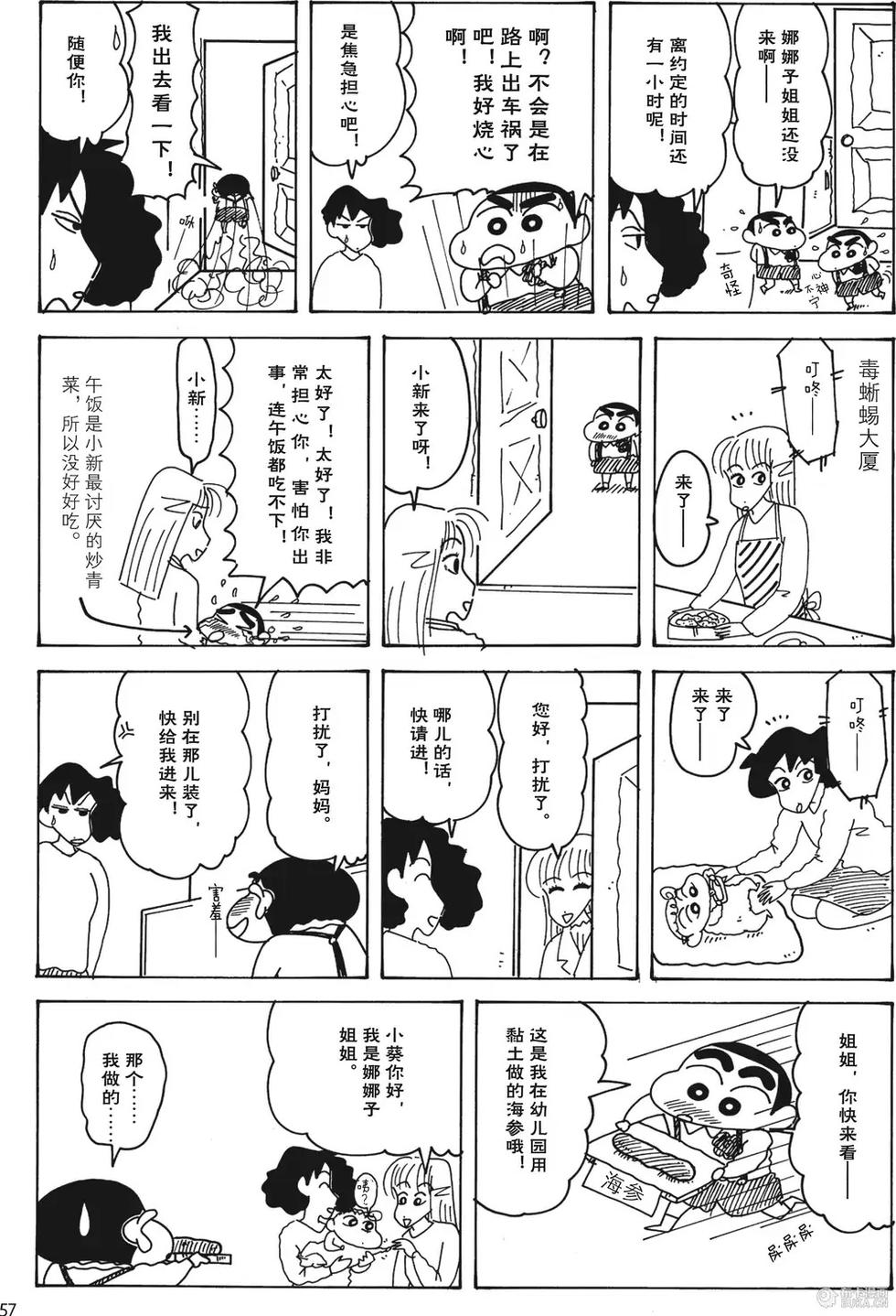 第58页
