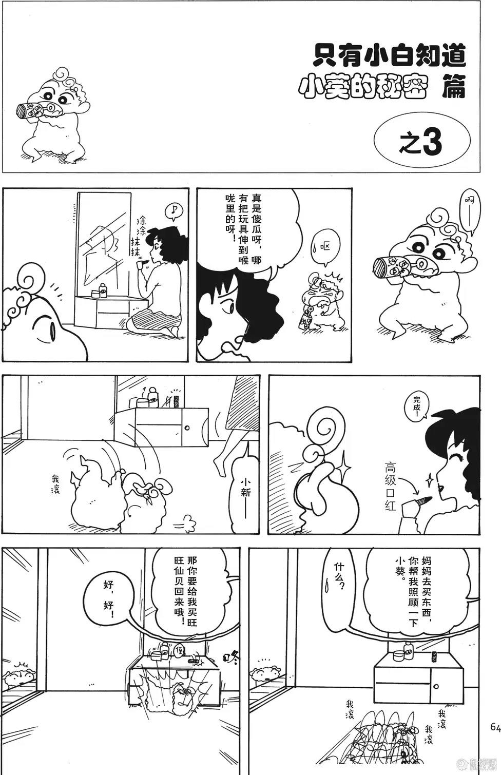 第65页
