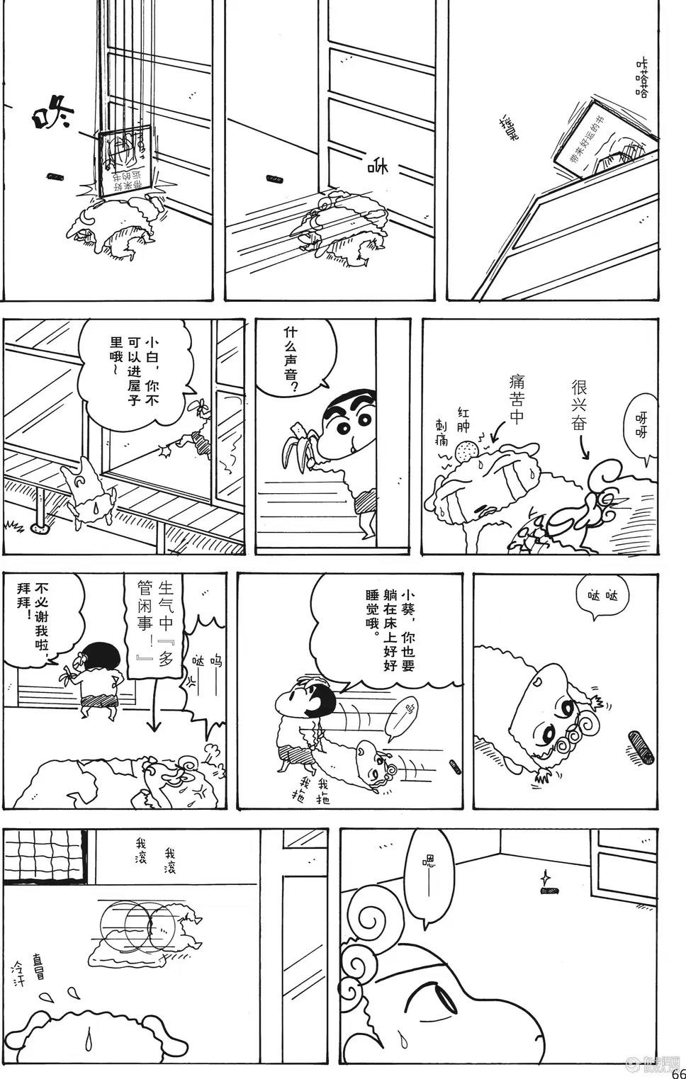 第67页