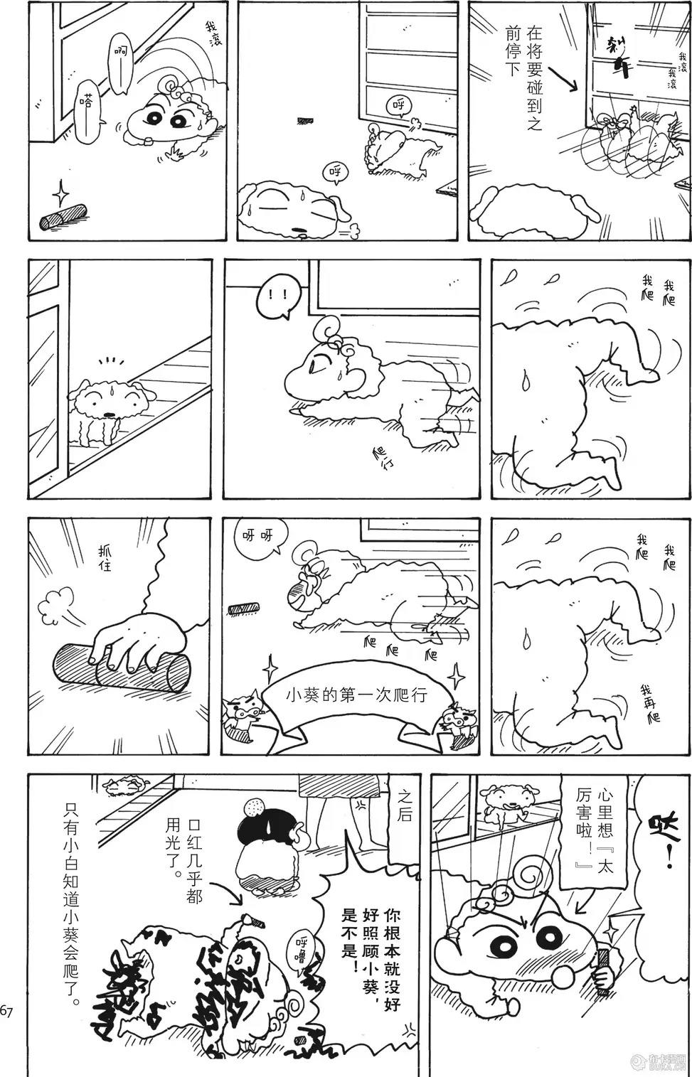 第68页