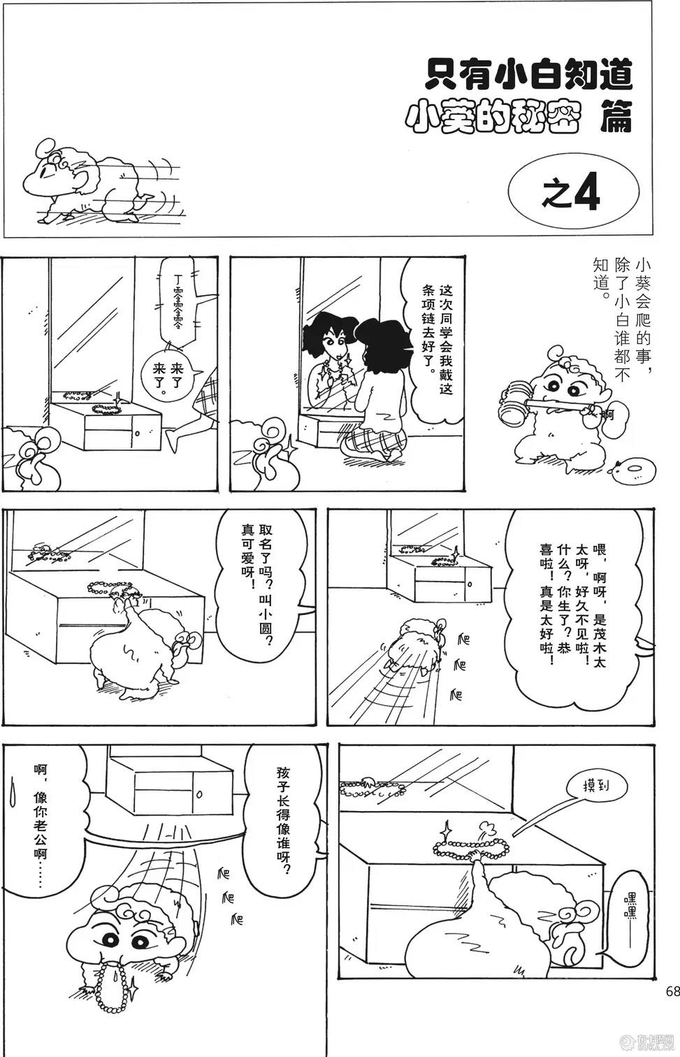 第69页
