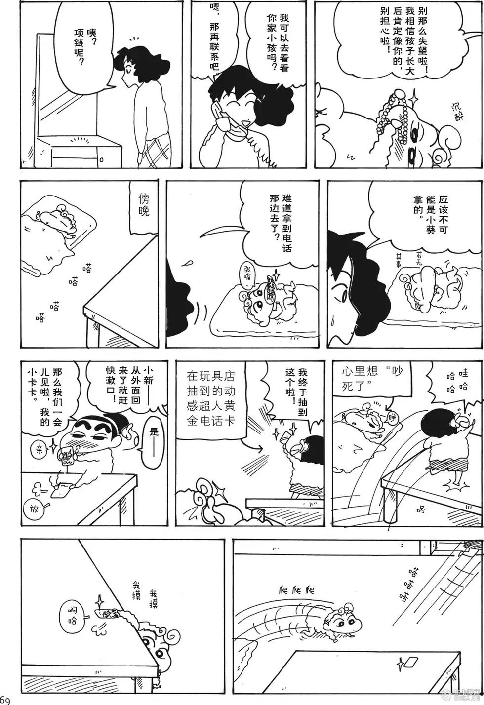 第70页