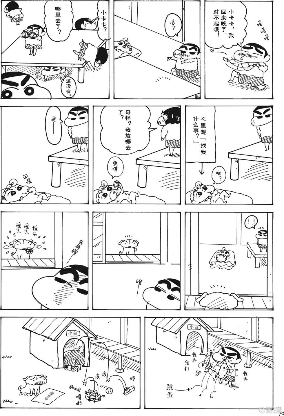 第71页