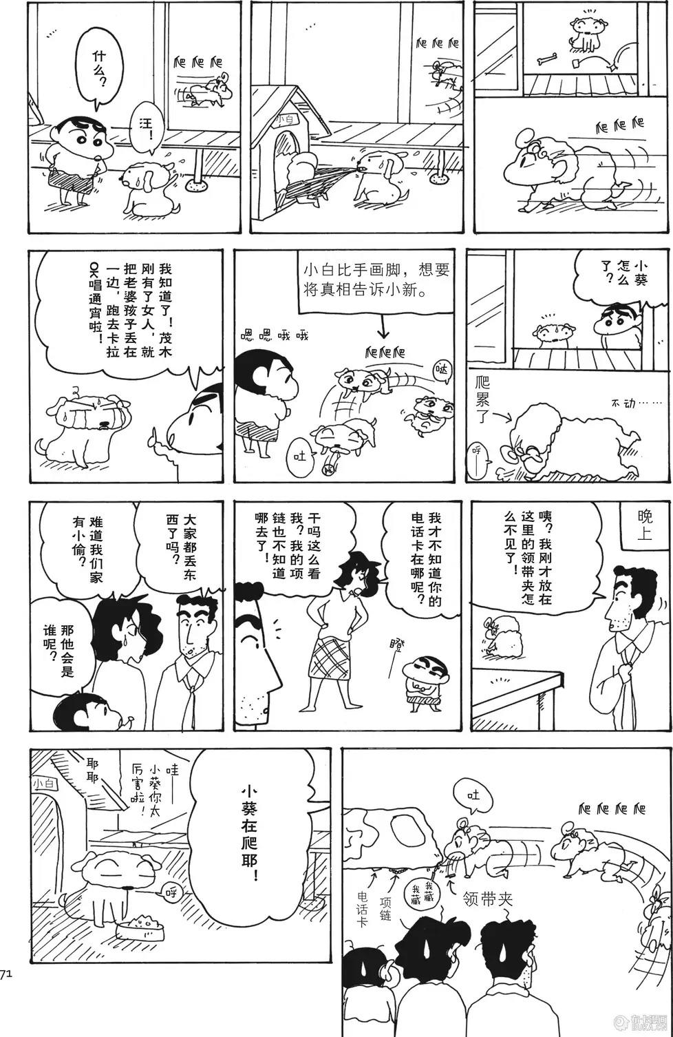 第72页