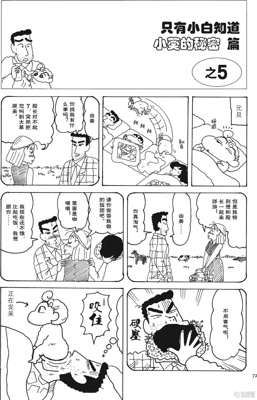 第73页