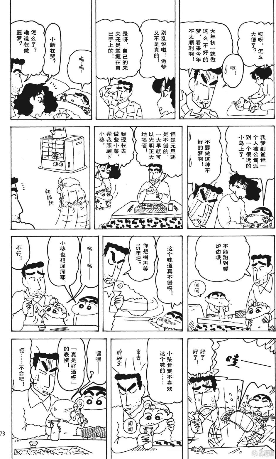 第74页