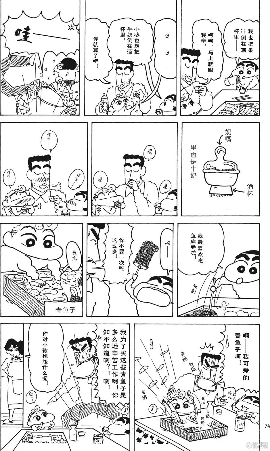 第75页