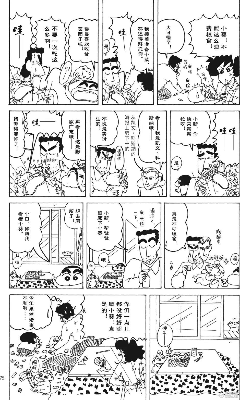 第76页