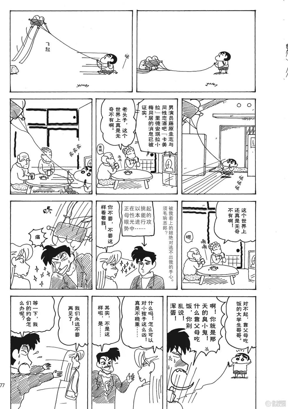 第78页
