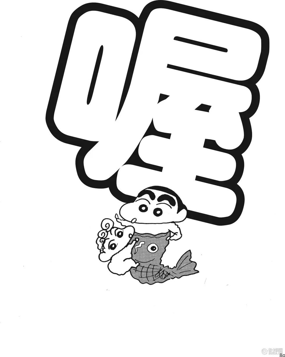 第81页